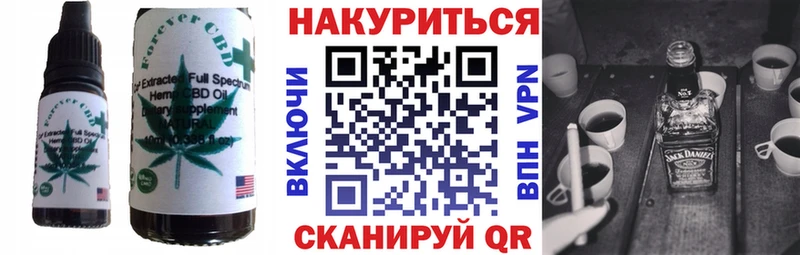 omg сайт купить закладку Екатеринбург Cannafood конопля