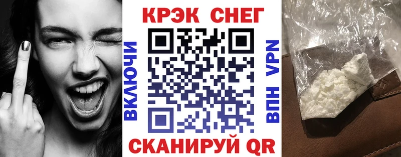 цена   МЕГА ССЫЛКА  Кокаин Fish Scale  Екатеринбург 