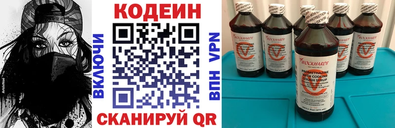 где продают наркотики  Екатеринбург  Кодеин Purple Drank 