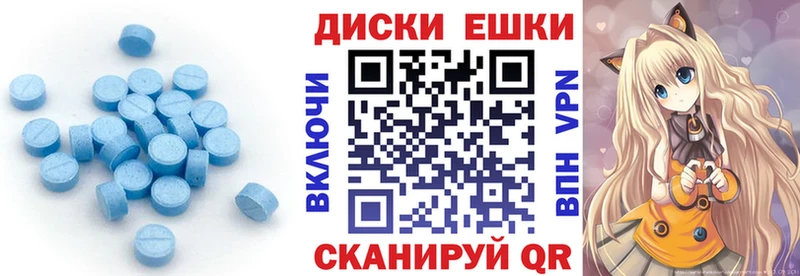 Экстази 99% Екатеринбург