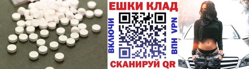 где можно купить   Екатеринбург  Ecstasy DUBAI 