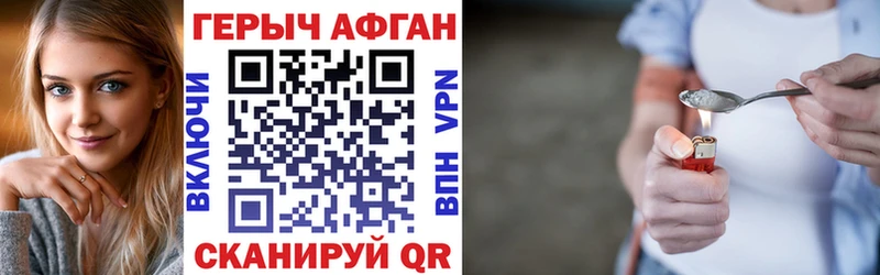 Героин белый Екатеринбург