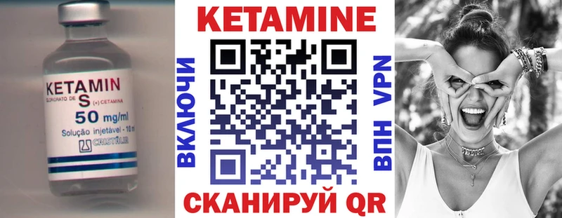 КЕТАМИН ketamine  сайты даркнета Telegram  Екатеринбург 