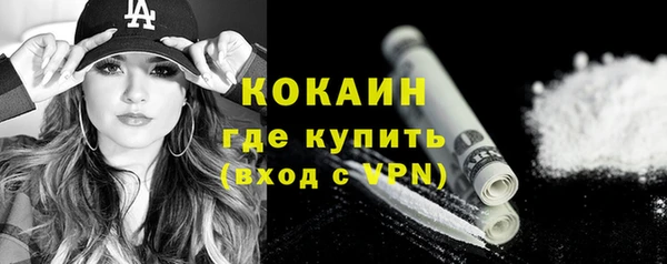 кокаин перу Кодинск
