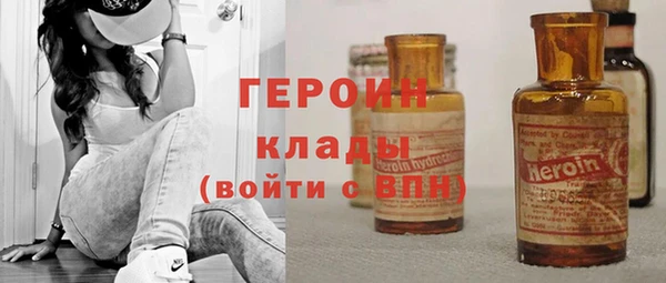 кокаин перу Кодинск