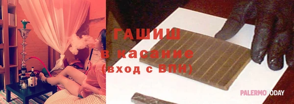 герыч Козловка