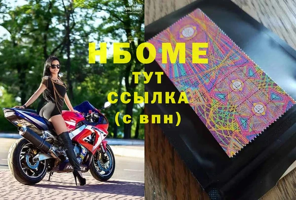 кокаин перу Кодинск