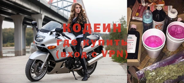 кокаин перу Кодинск