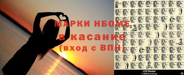 герыч Козловка