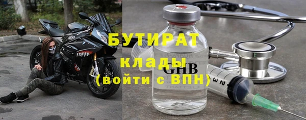 герыч Козловка