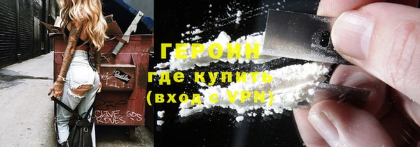 герыч Козловка