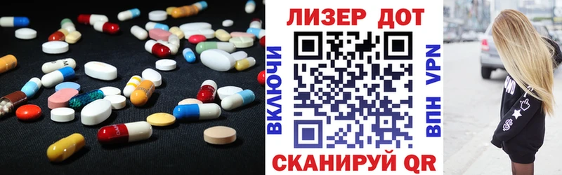 ЛСД экстази кислота Екатеринбург