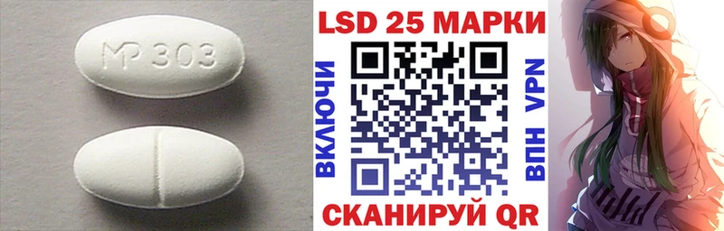 Лсд 25 экстази кислота  Екатеринбург 
