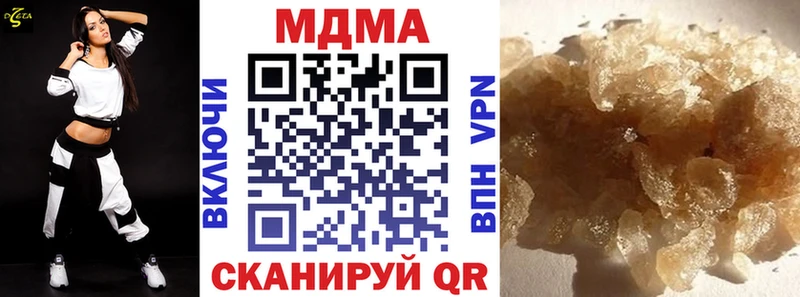 МДМА молли  дарнет шоп  Екатеринбург 