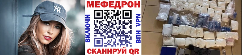 МЯУ-МЯУ кристаллы  сколько стоит  Екатеринбург 