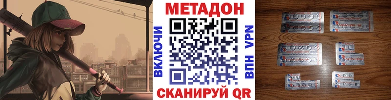 наркота  Екатеринбург  Метадон белоснежный 