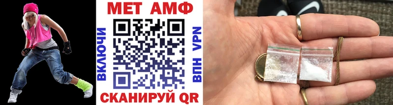 darknet наркотические препараты  Екатеринбург  Метамфетамин пудра 