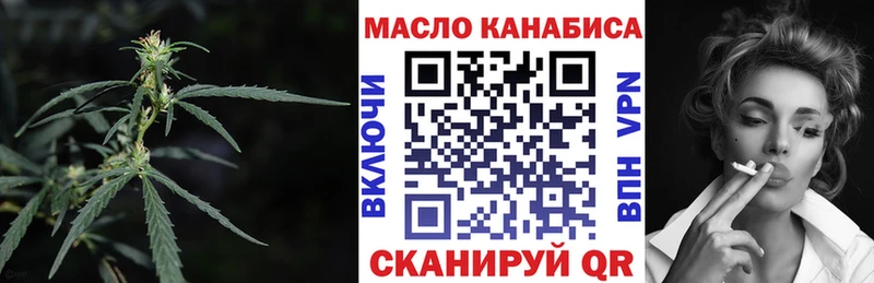 цены   omg ССЫЛКА  Дистиллят ТГК вейп  Екатеринбург 